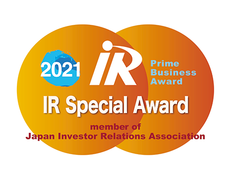 IR Special Award2021