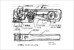 sato travel history