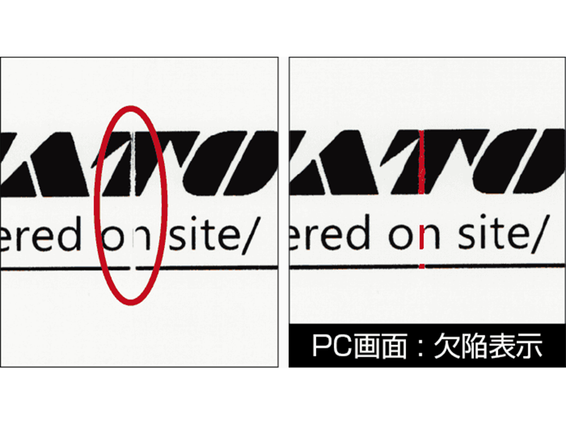 サトー、設定レスのラベル印字検査システムをシリウスビジョンと開発