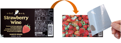 第26回（2016年）：「技術・特許委員会賞」を受賞
