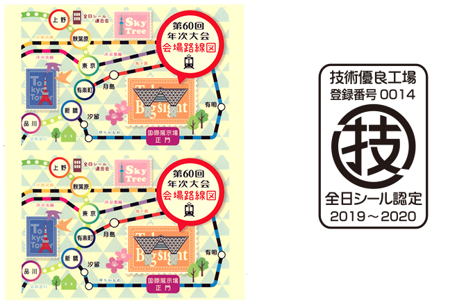 第28回（2018年）：「優秀賞」を受賞