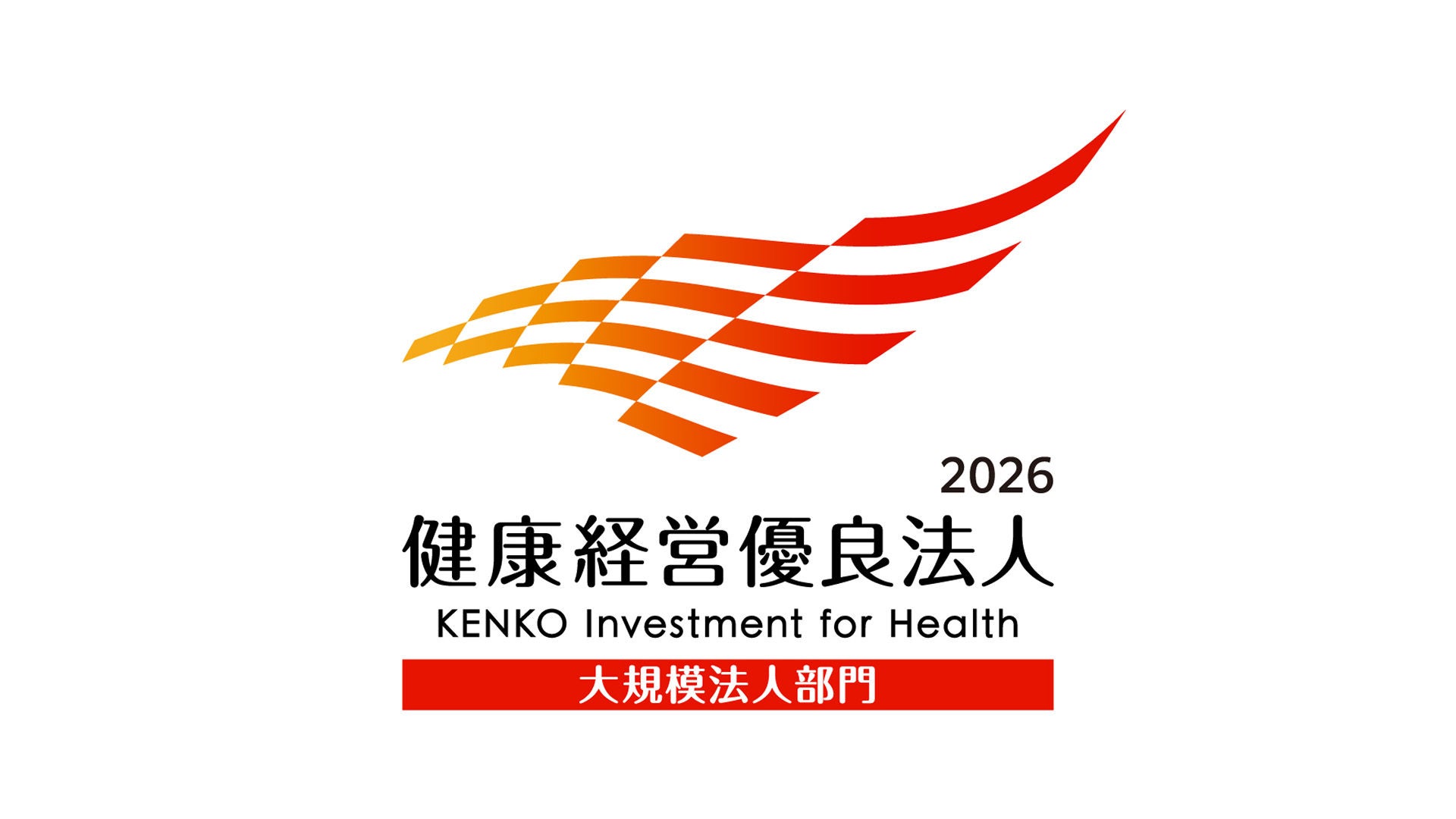 kenko investment for health logo