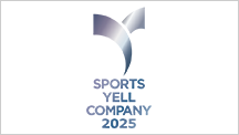スポーツ庁「スポーツエールカンパニー2025」Silver（シルバー）に認定