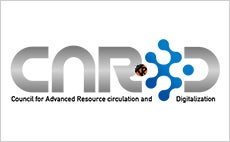 高度資源循環・デジタル化推進協議会（CARD）