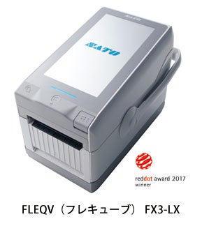 サトー、業界で初めてAndroid™ OSを搭載し、クラウドサービスやIoT