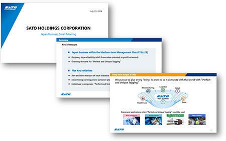 Japan Business Small Meeting