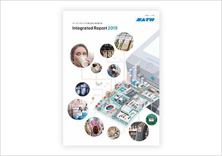 統合報告書2019