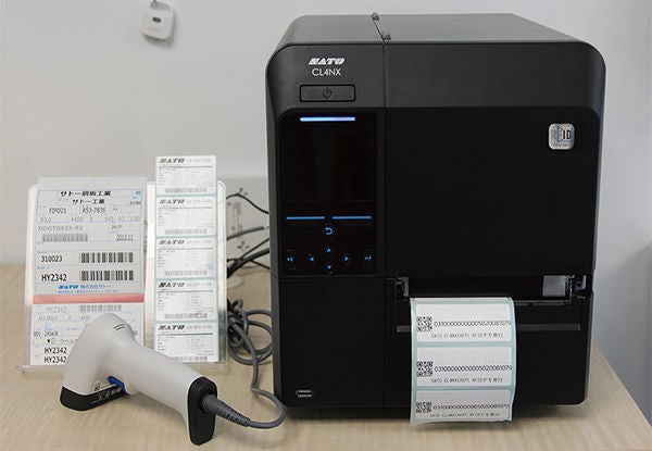 サトーショールーム | SATO