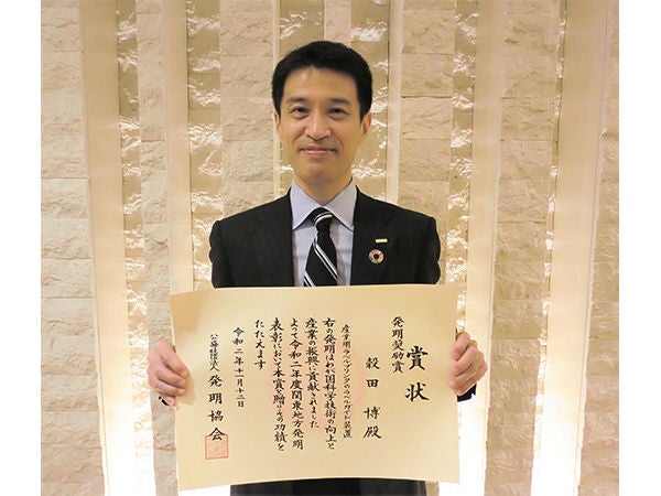 発明した価値創造本部 新商品開発部の穀田 博