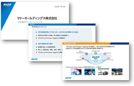 日本事業スモールミーティング