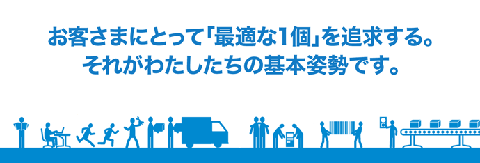事業内容