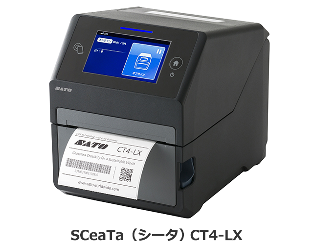 ラベルプリンタ「SCeaTa（シータ） CT4-LXシリーズ」を10月より発売 | SATO