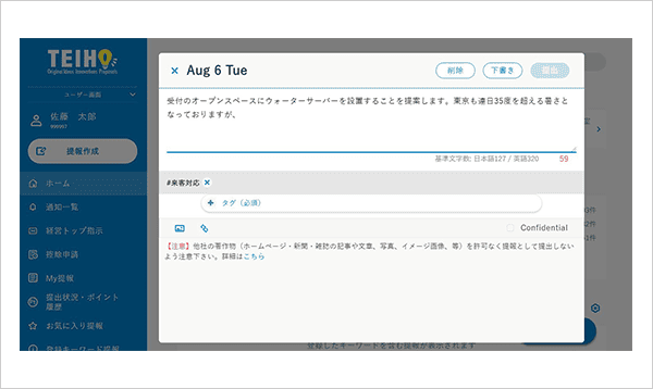 全員参画経営ー3行からの変化