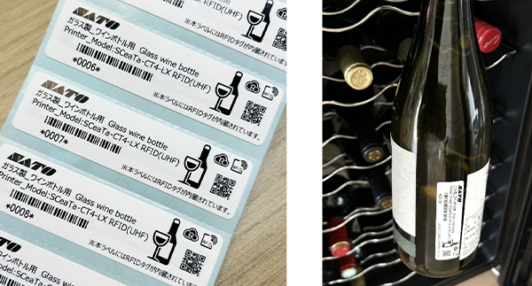 液体入りガラスボトル専用のRFIDタグを開発 | SATO