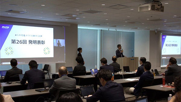 Our 26th Invention Awards