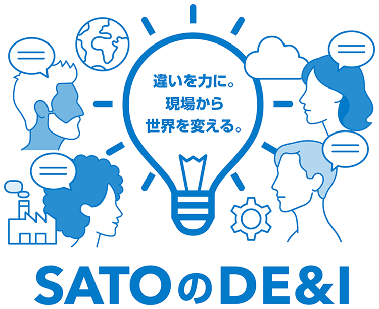 ダイバーシティ宣言